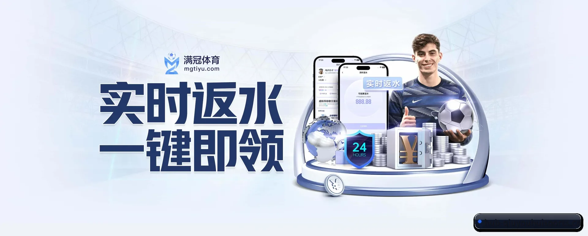 球友会体育官网平台 APP 界面