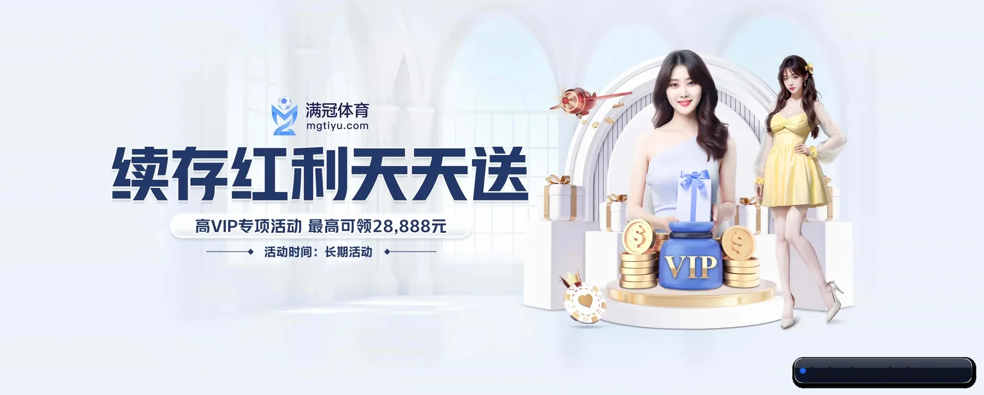 五个功能进入处,赛历查询路径更短