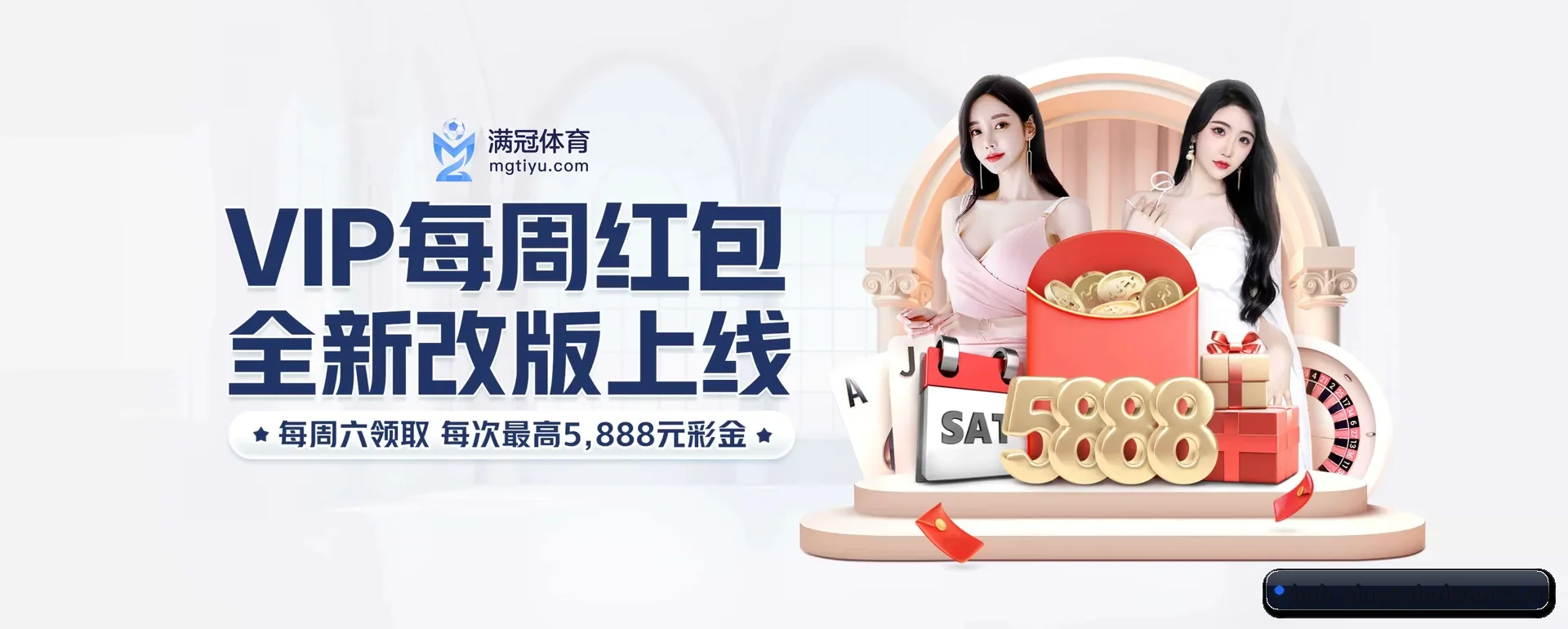公司创立